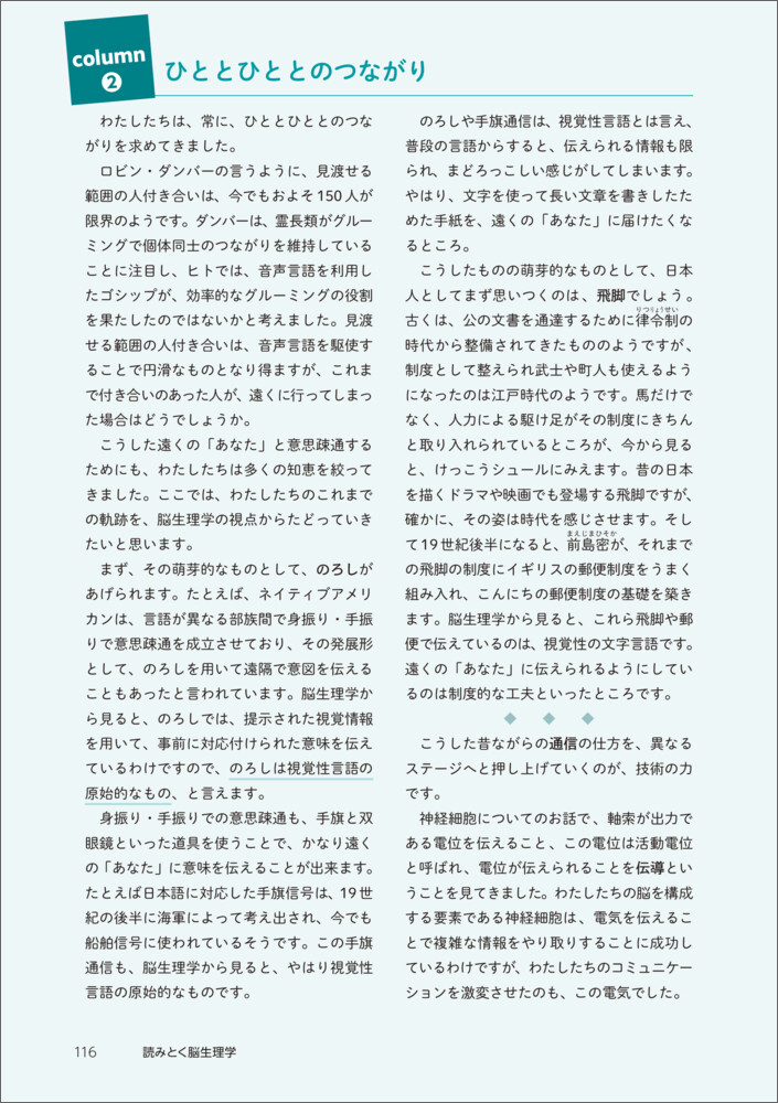 �ɤߤȤ�Ǿ������[�������]