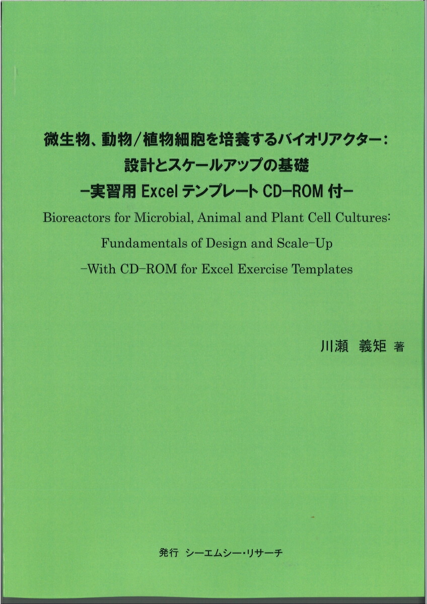 楽天市場】エクセル生物: 総合版 : 参考書専門店 ブックスドリーム