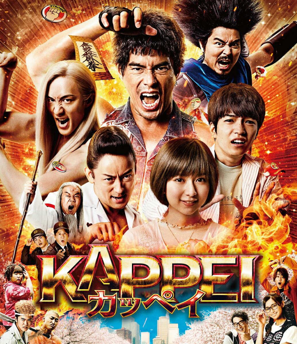 KAPPEIåڥBlu-ray̾ǡBlu-ray[ƣ]