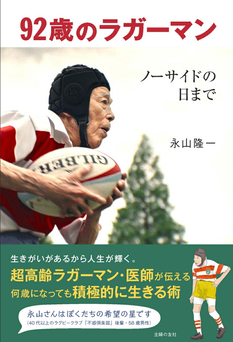 92ФΥ饬ޥΡɤޤ[ʻδ]