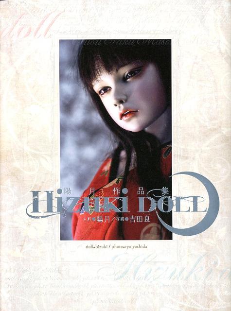 デュフィ作品集 デュフィ作品集 | ドラ ペレス・ティビ, Perez Tibi,Dora, 正史