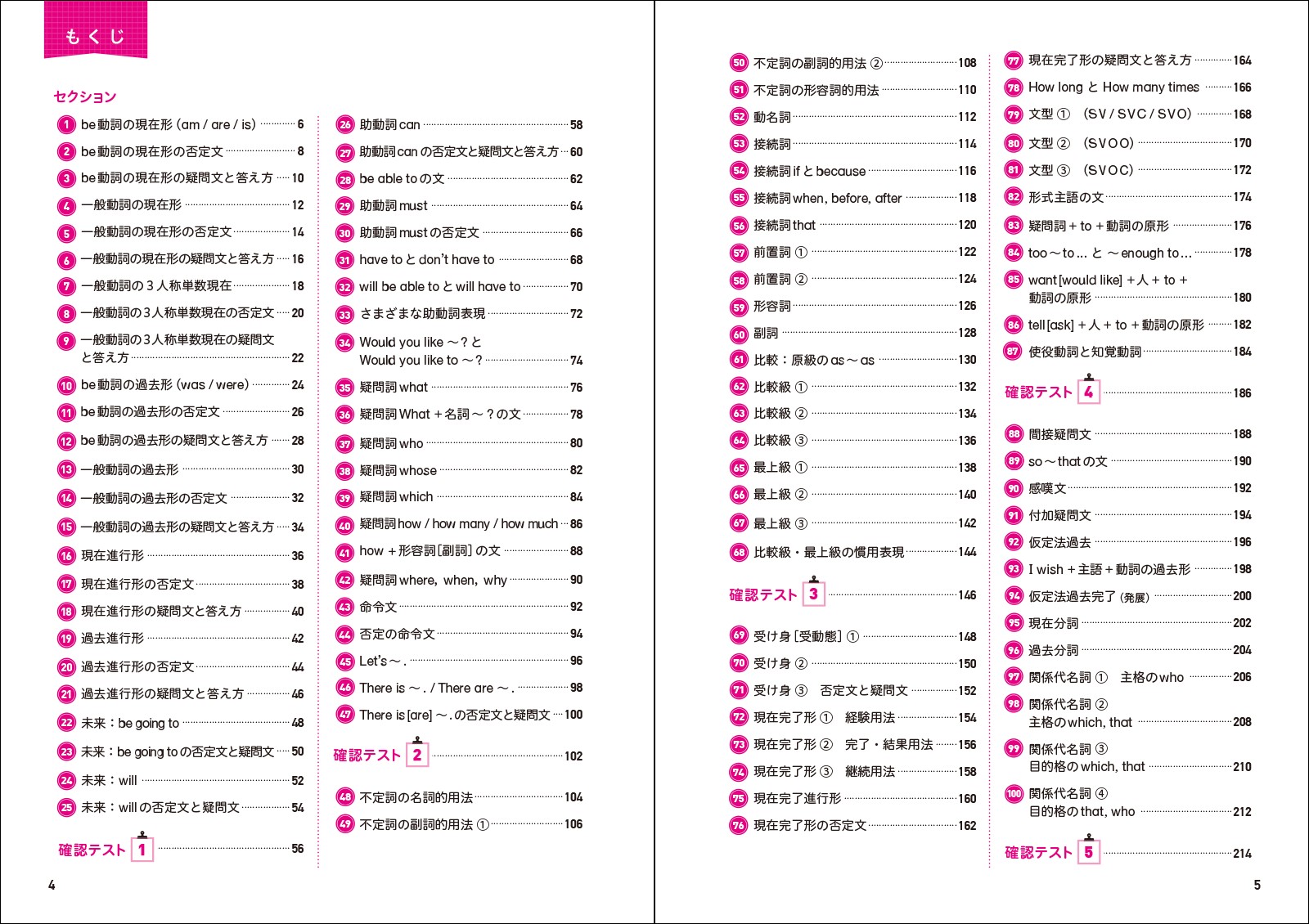 ��ر�ʸˡ�ѥ�����ɥ��������ϰϡ���إѥ�����ɥ���[�������]