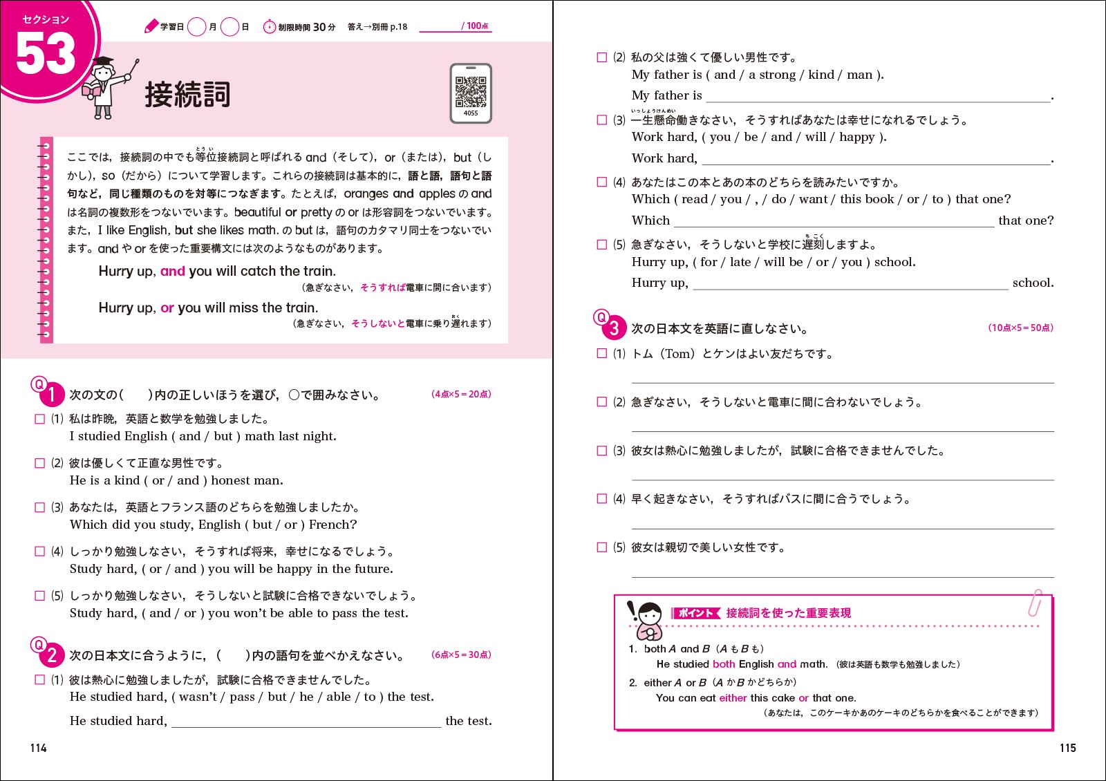 ��ر�ʸˡ�ѥ�����ɥ��������ϰϡ���إѥ�����ɥ���[�������]