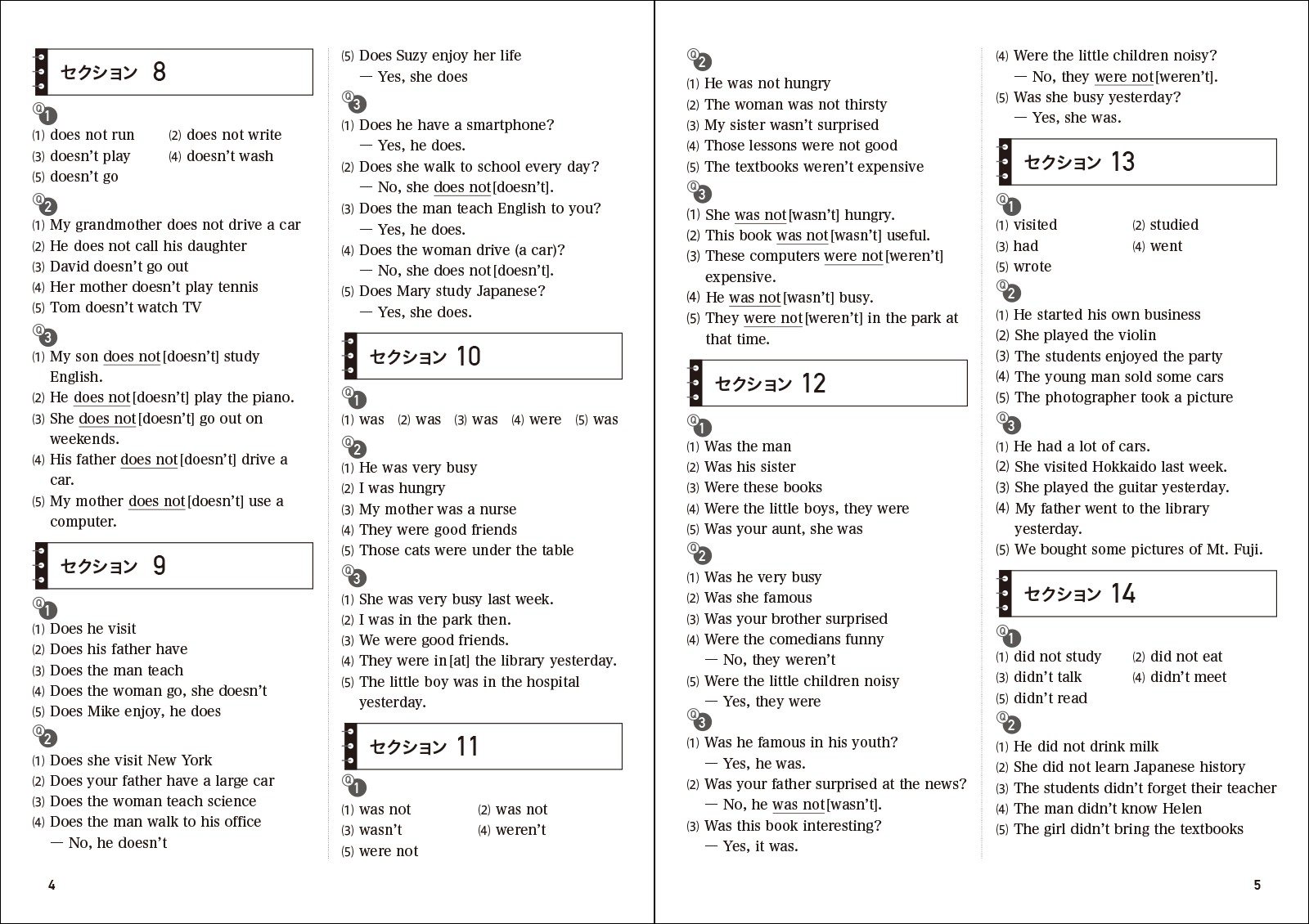 ��ر�ʸˡ�ѥ�����ɥ��������ϰϡ���إѥ�����ɥ���[�������]