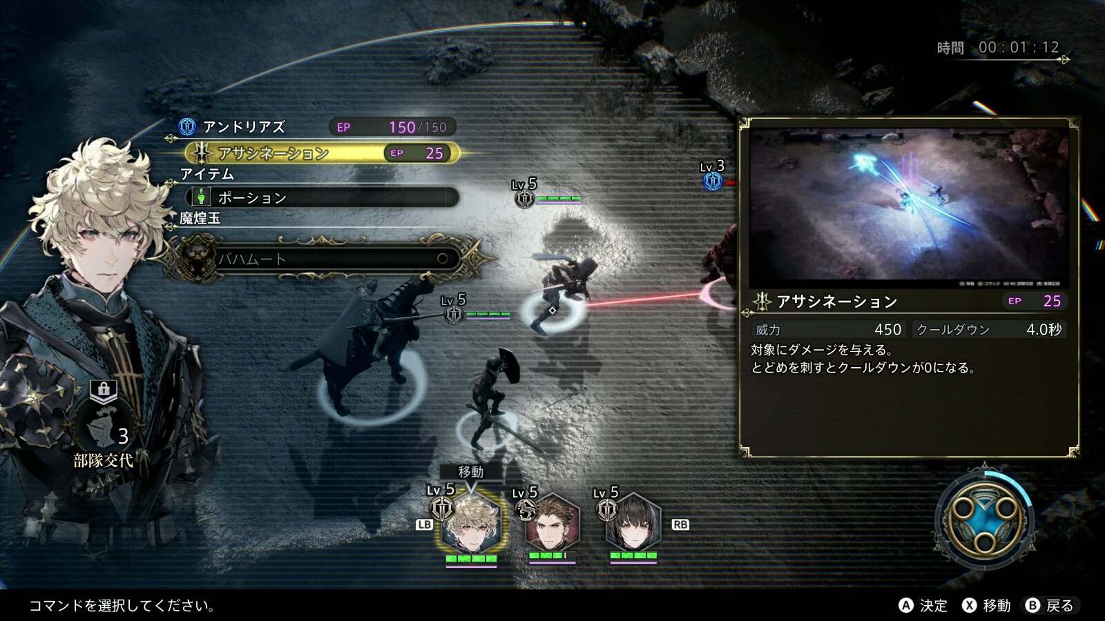 �ڳ�ŷ�֥å���������ŵ��TheDioFieldChroniclePS5��(�ޥ������ե����С�������)