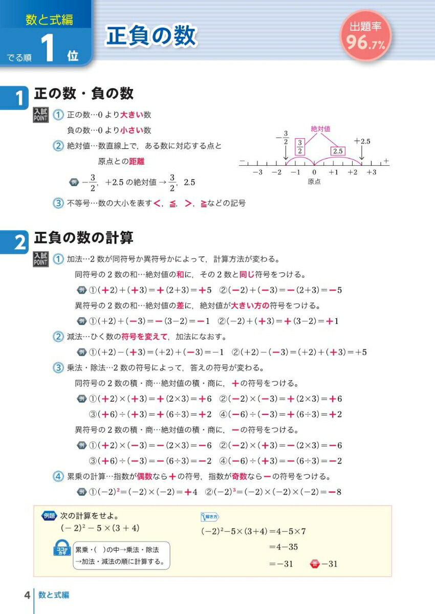 �⹻�����ʤǤ�����[��ʸ��]