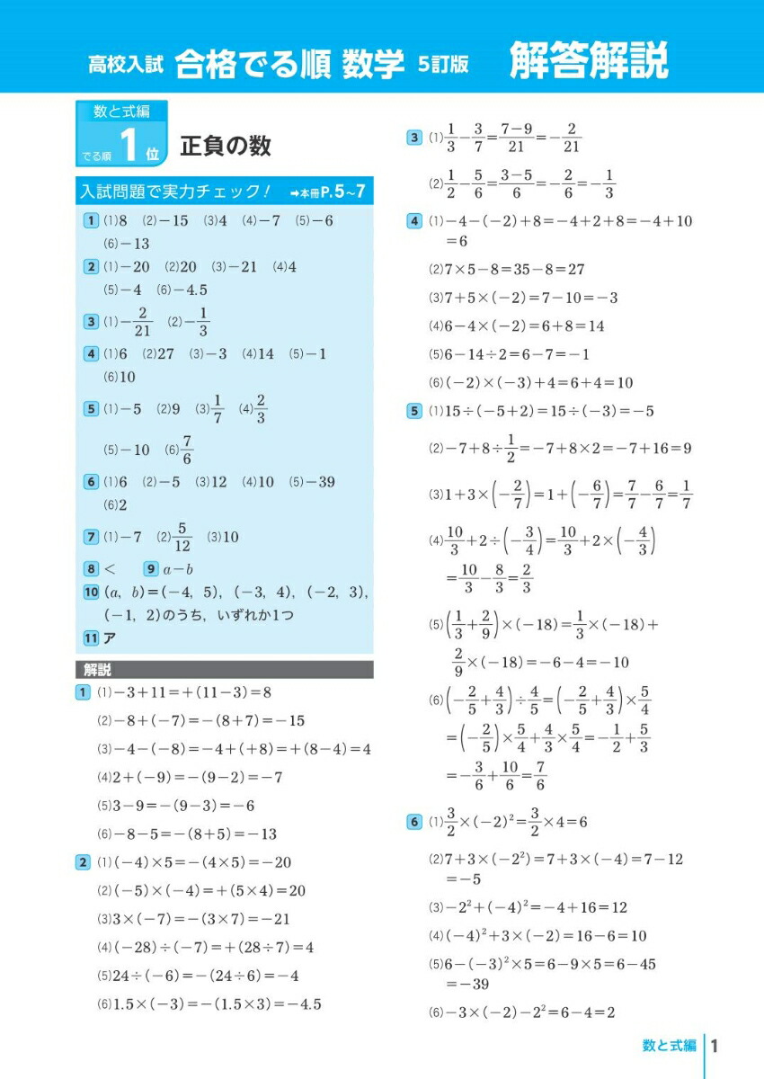 �⹻�����ʤǤ�����[��ʸ��]