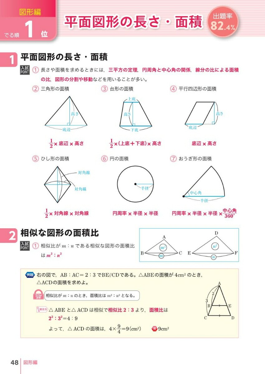 �⹻�����ʤǤ�����[��ʸ��]