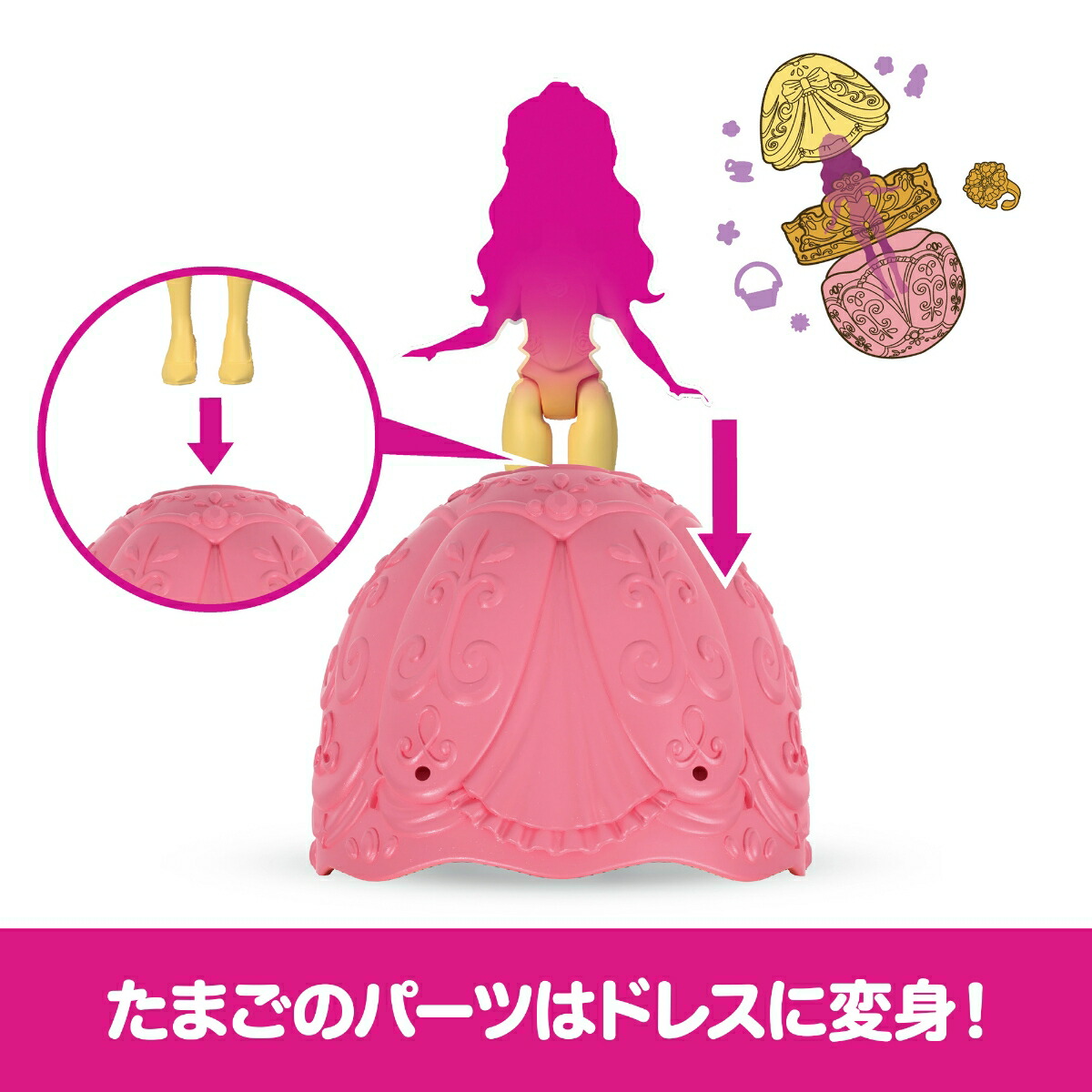 マテルディズニープリンセス（DisneyPrincess）たまごがドレスに！サプライズドールきせかえ人形・ハウスままごと・ごっこ遊びミニドールサプライズパック3歳からマルチJHG92-986A