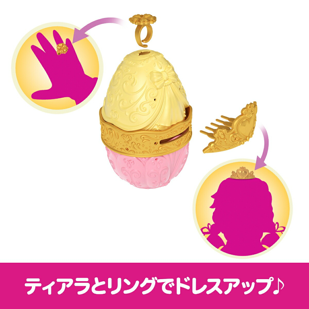 マテルディズニープリンセス（DisneyPrincess）たまごがドレスに！サプライズドールきせかえ人形・ハウスままごと・ごっこ遊びミニドールサプライズパック3歳からマルチJHG92-986A