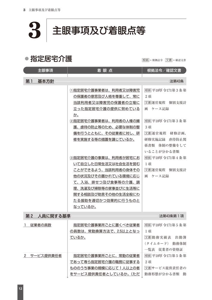 �㳲������ٱ�ˡ���ȼԥϥ�ɥ֥å���Ƴ�ƺ�����6�ǻ�Ƴ�ƺ��ˤ����������ڤ��������