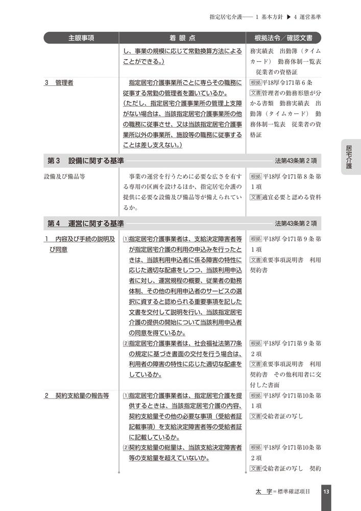 �㳲������ٱ�ˡ���ȼԥϥ�ɥ֥å���Ƴ�ƺ�����6�ǻ�Ƴ�ƺ��ˤ����������ڤ��������