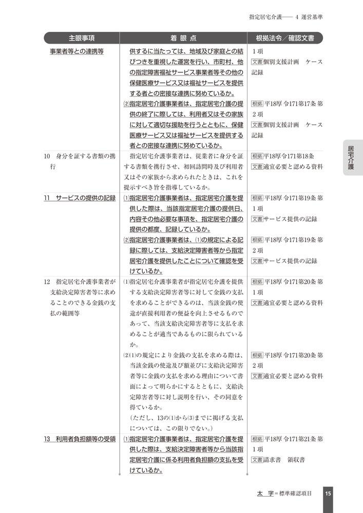 �㳲������ٱ�ˡ���ȼԥϥ�ɥ֥å���Ƴ�ƺ�����6�ǻ�Ƴ�ƺ��ˤ����������ڤ��������