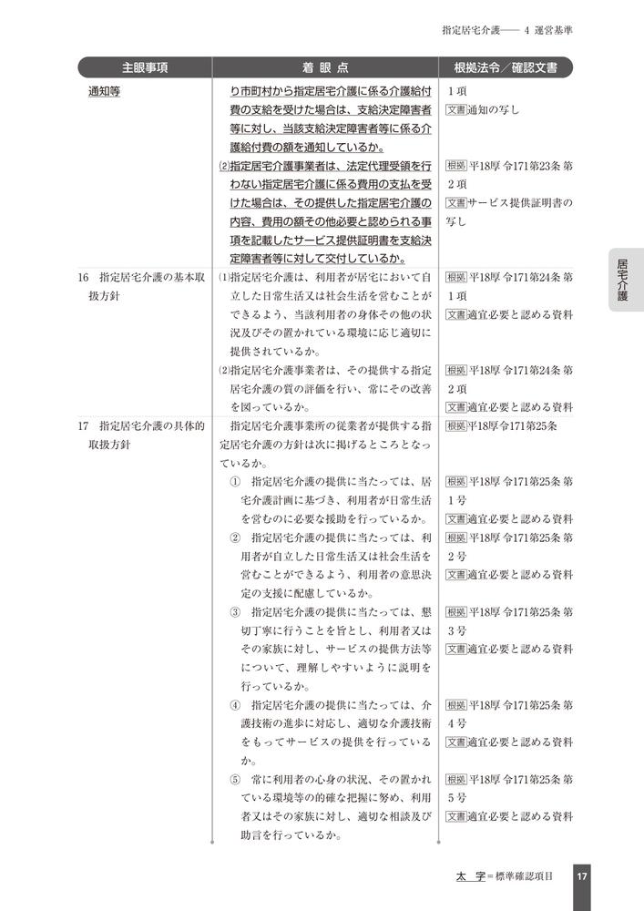 �㳲������ٱ�ˡ���ȼԥϥ�ɥ֥å���Ƴ�ƺ�����6�ǻ�Ƴ�ƺ��ˤ����������ڤ��������