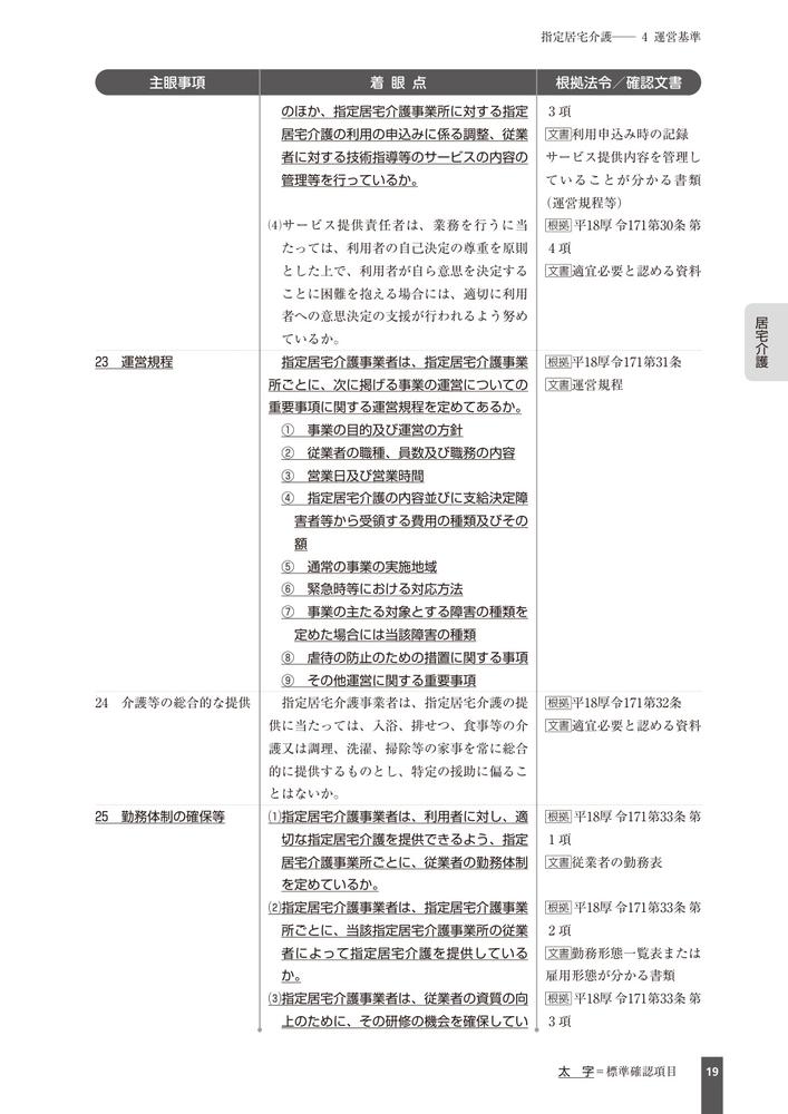 �㳲������ٱ�ˡ���ȼԥϥ�ɥ֥å���Ƴ�ƺ�����6�ǻ�Ƴ�ƺ��ˤ����������ڤ��������