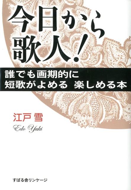 ��������ο͡�ï�Ǥ���Ū��û�Τ�����ڤ������[������]