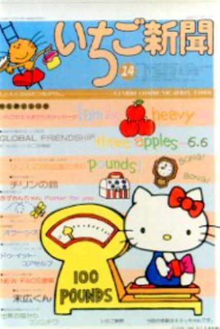 ϥƥʹޥͥåȡʡΥХ饨ƥϡ