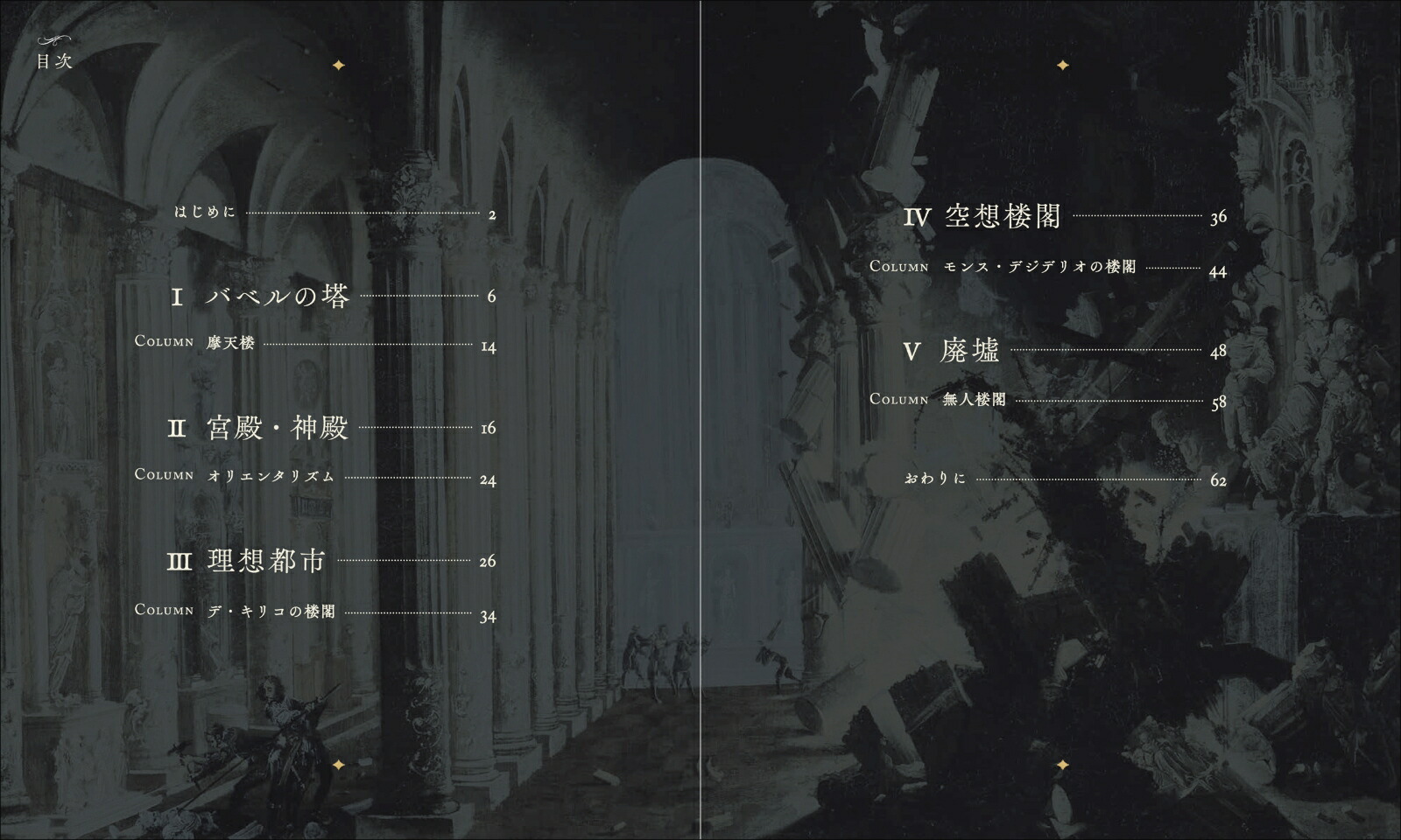 ϰաʥ륱ߥнǤγˡ9ӡ[ĸϺ]