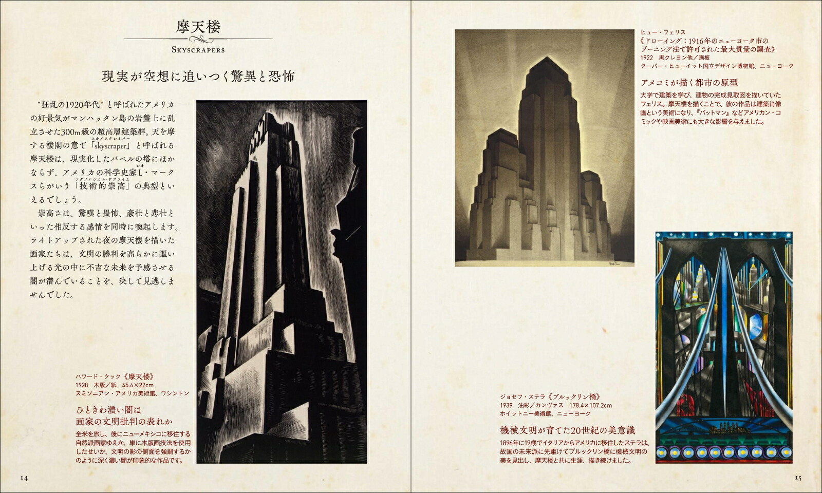 ϰաʥ륱ߥнǤγˡ9ӡ[ĸϺ]