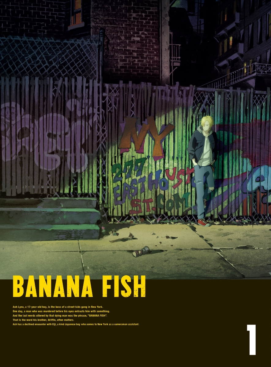 BANANA FISH Blu-ray Disc BOX 1(完全生産限定版)【Blu-ray】画像