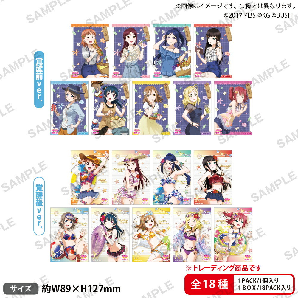 楽天ブックス: ラブライブ！スクールアイドルフェスティバル