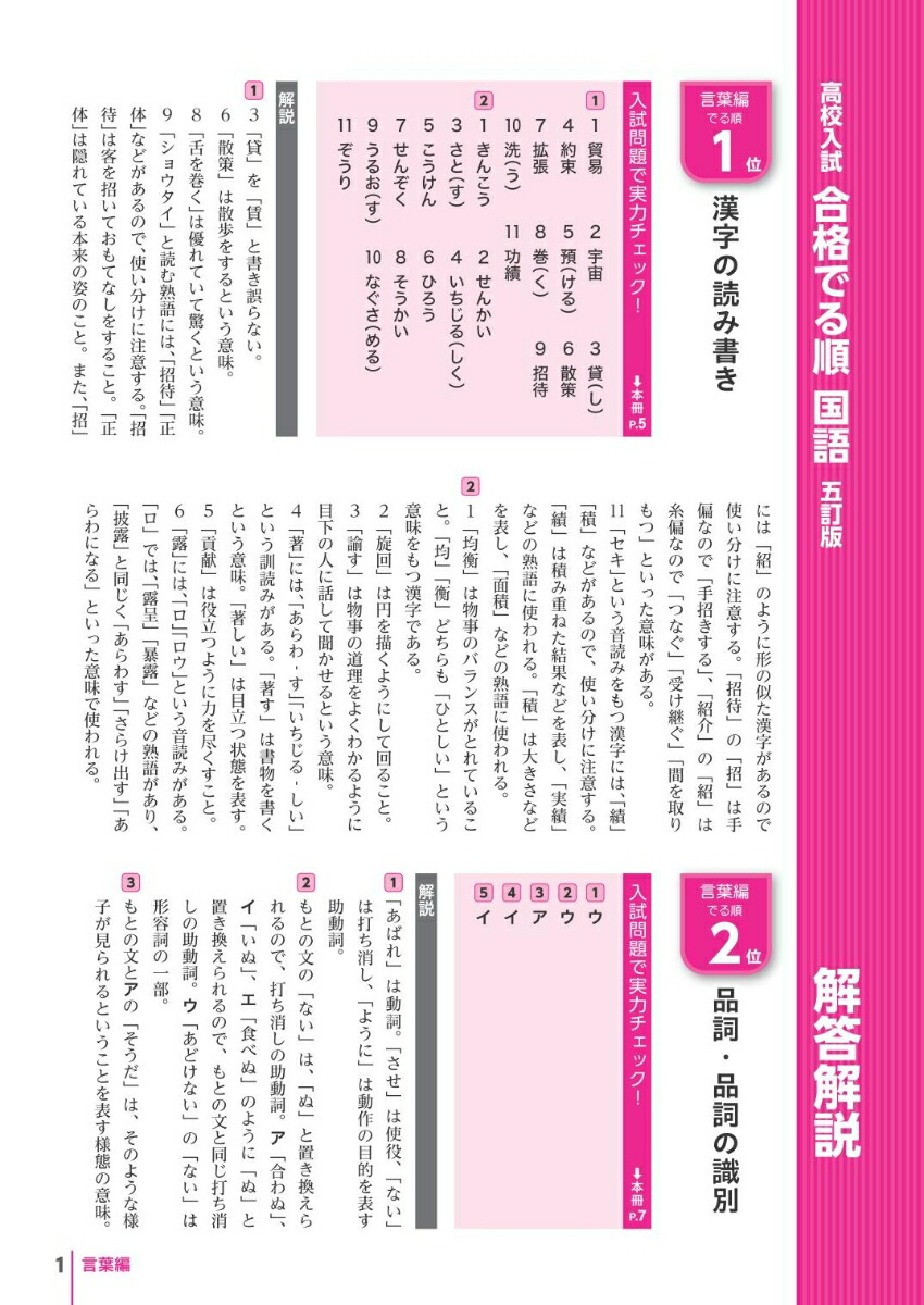 �⹻�����ʤǤ����[��ʸ��]