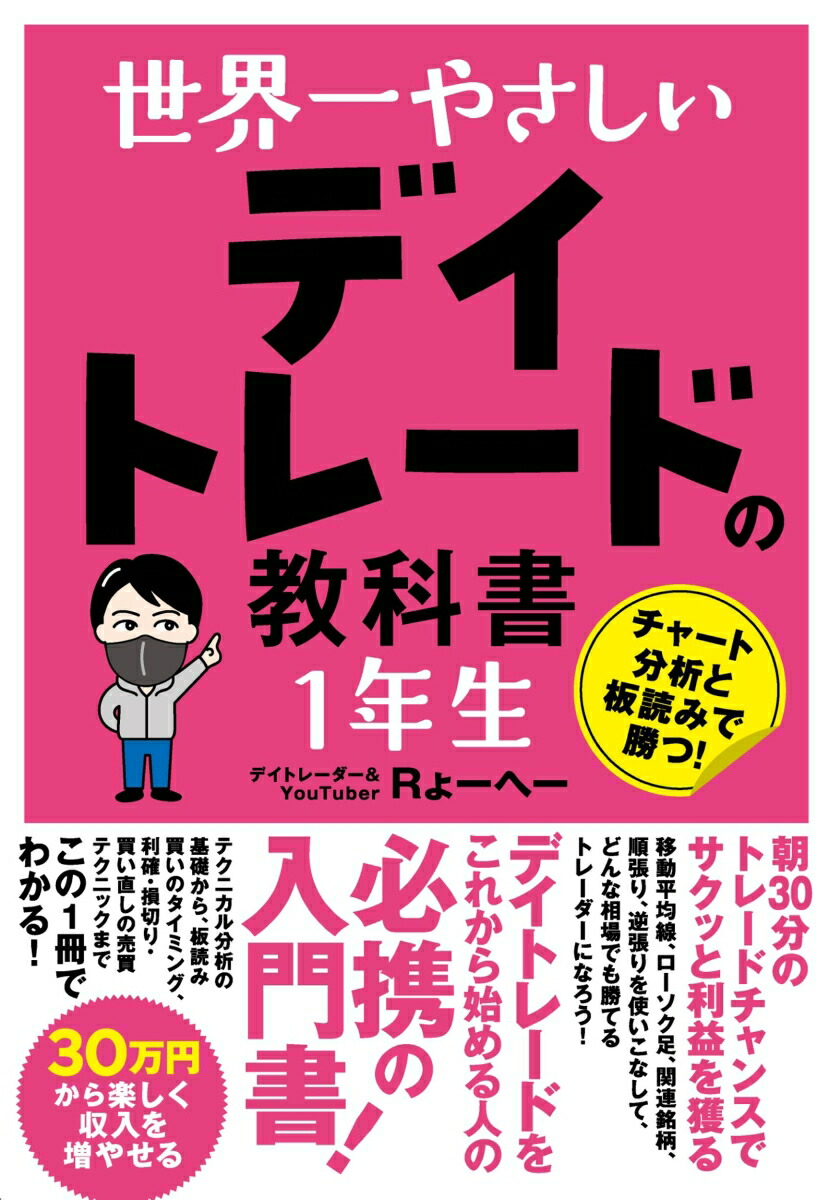 䤵ǥȥ졼ɤζʽ1ǯ[R硼ء]