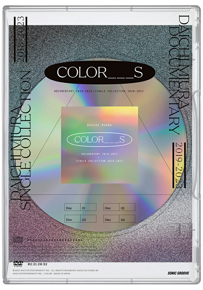 DAICHI MIURA DOCUMENTARY 2019-2023 + SINGLE COLLECTION 2018-2023  “COLOR___S”(DVD2枚組+CD2枚組 スマプラ対応)