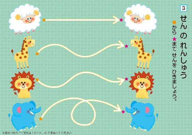 楽天ブックス バーゲン本 はじめてのひらがなー知育ドリル わだ ことみ 本