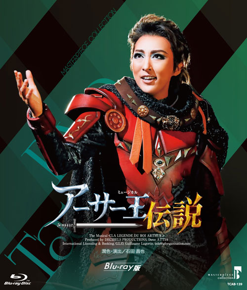 MASTERPIECE COLLECTION 月組 シアター・ドラマシティ公演… MASTERPIECE COLLECTION 月組 シアター・ドラマシティ公演