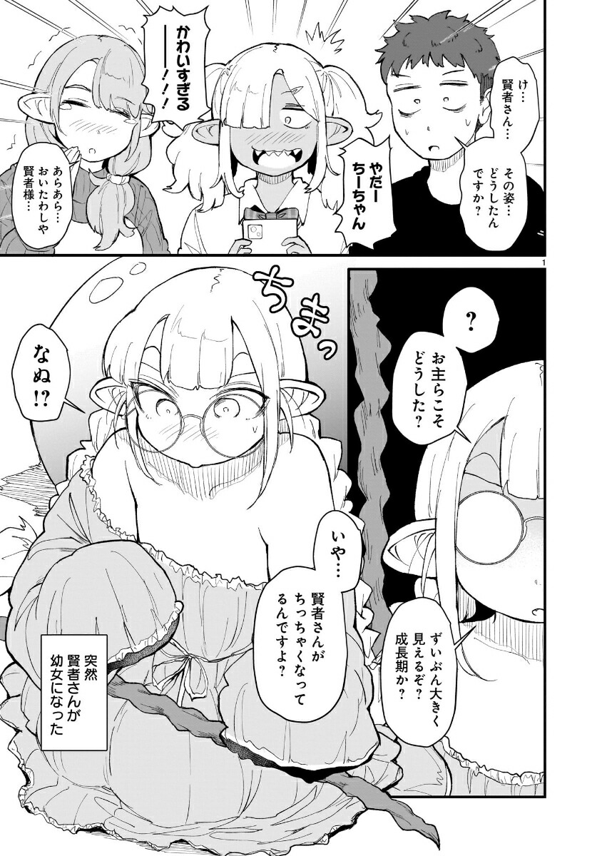 ���󤱤�Ϥä���ܤ��ΰ���������դ����3��[�Ϥ����Υ���]