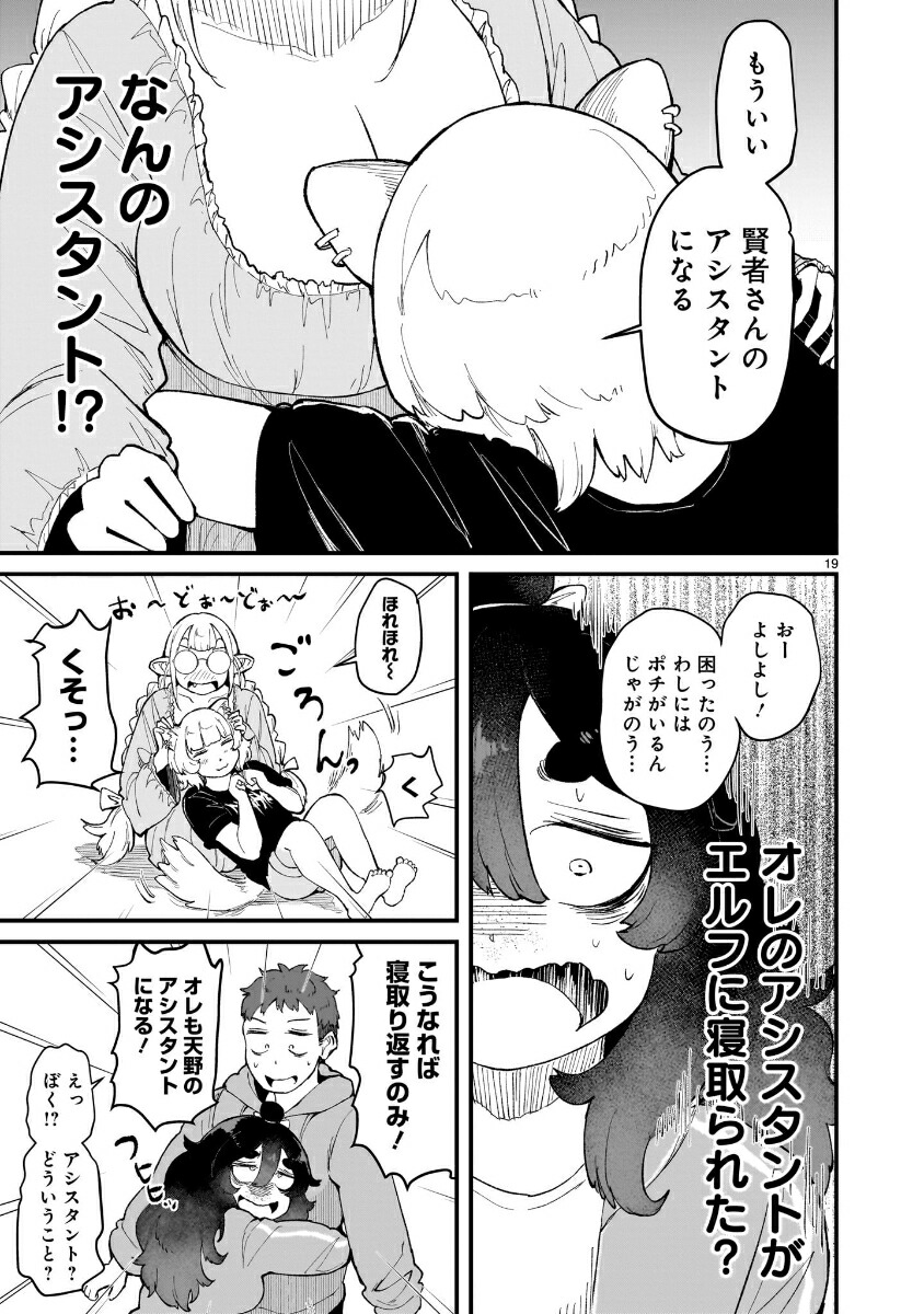 ���󤱤�Ϥä���ܤ��ΰ���������դ����3��[�Ϥ����Υ���]