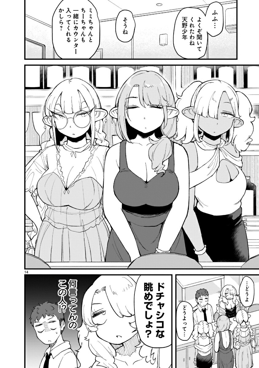 ���󤱤�Ϥä���ܤ��ΰ���������դ����3��[�Ϥ����Υ���]