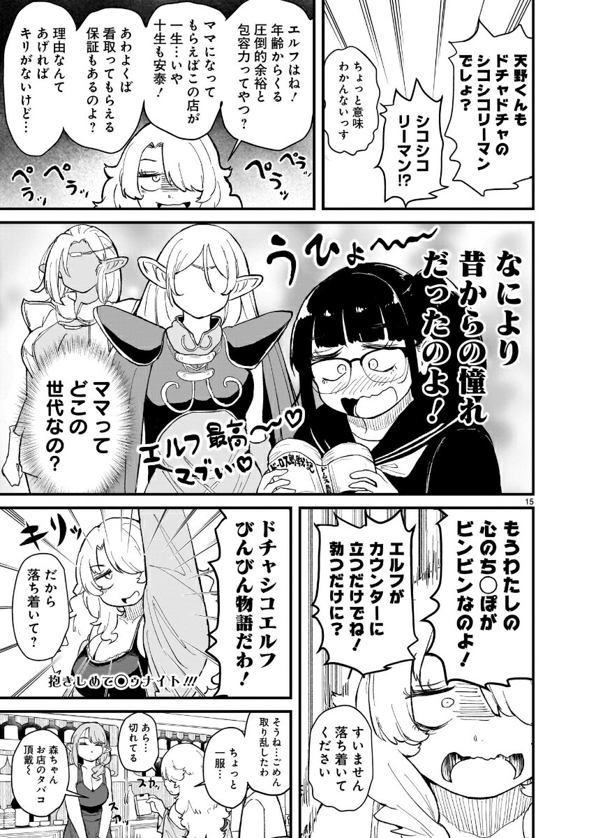 ���󤱤�Ϥä���ܤ��ΰ���������դ����3��[�Ϥ����Υ���]