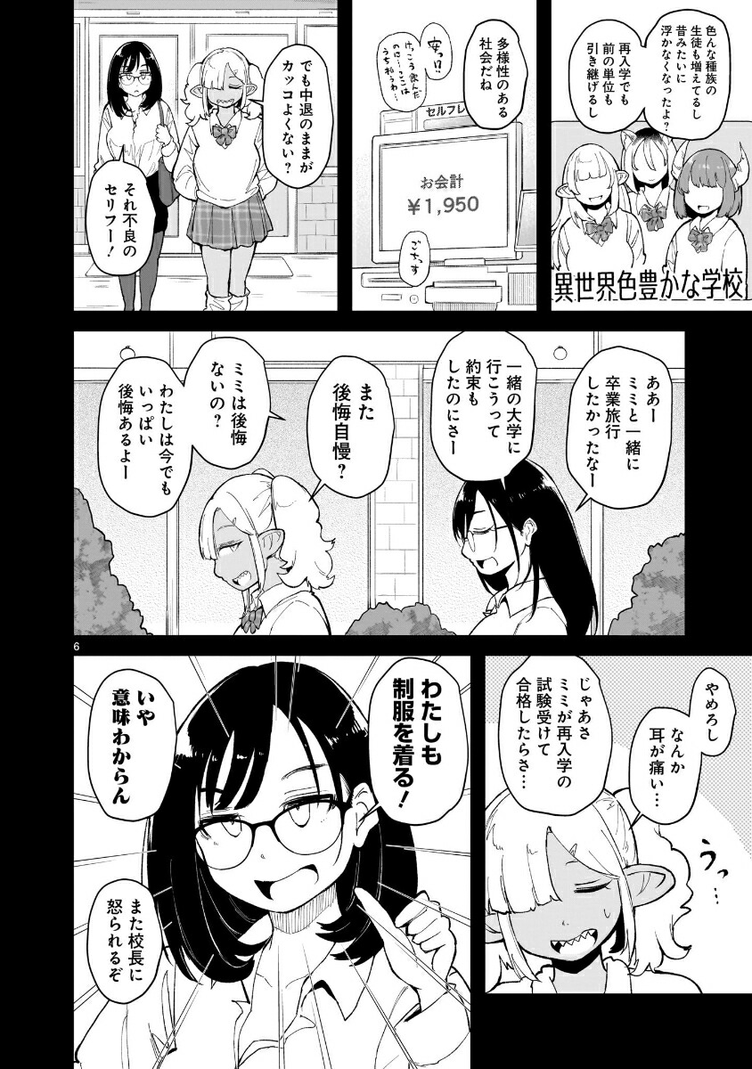 ���󤱤�Ϥä���ܤ��ΰ���������դ����3��[�Ϥ����Υ���]