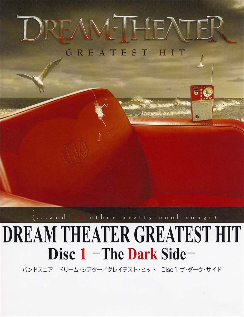 バンドスコア DREAM THEATER グレイテスト・ヒット Disc1 -The Dark Side-画像