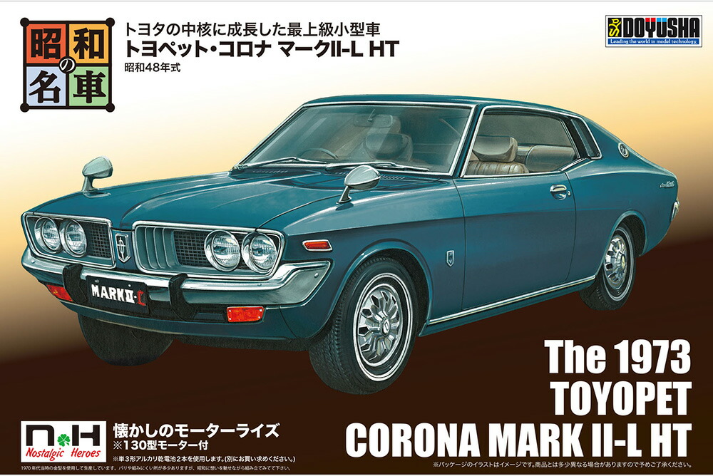 トヨトモ The Legends / DENSO SARD SUPRA GT 1997年のJGTC シリーズで2勝
