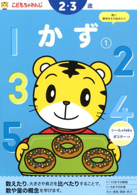 ワーク画像
