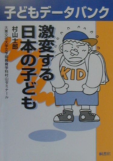 楽天ブックス たのしく学ぶことわざ辞典 宇留野一夫 9784140111239 本