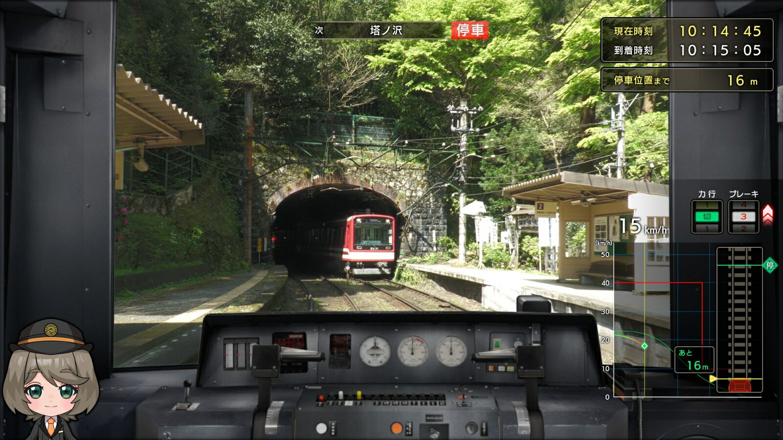 楽天ブックス: 【楽天ブックス限定特典】鉄道にっぽん！路線たびEX 登山電車 小田急箱根編(オリジナルポストカード) - Nintendo