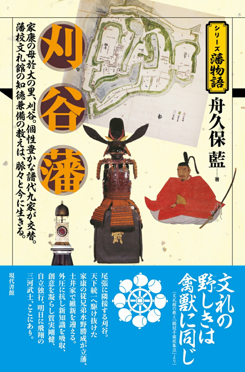 Amazon.co.jp: 児島如水児島徳重『農稼業事』（全5冊揃）文政元