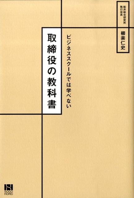 ζʽӥͥǤϳؤ٤ʤ[ڿλ]