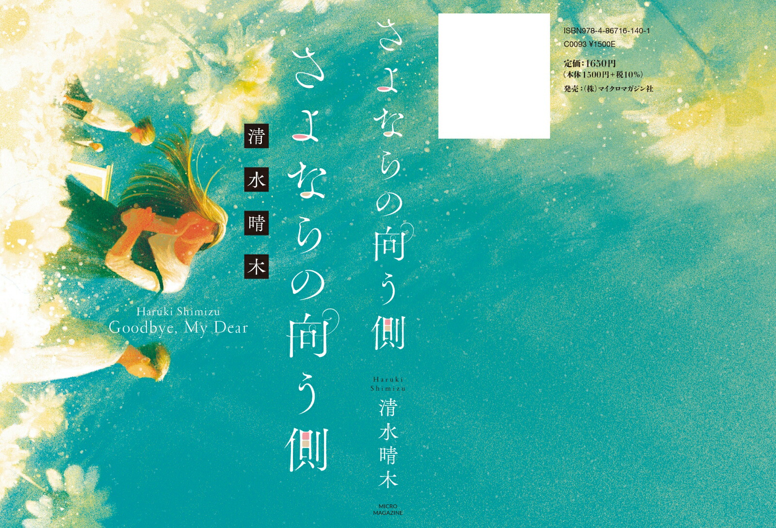 ����ʤ�θ���¦[��������]