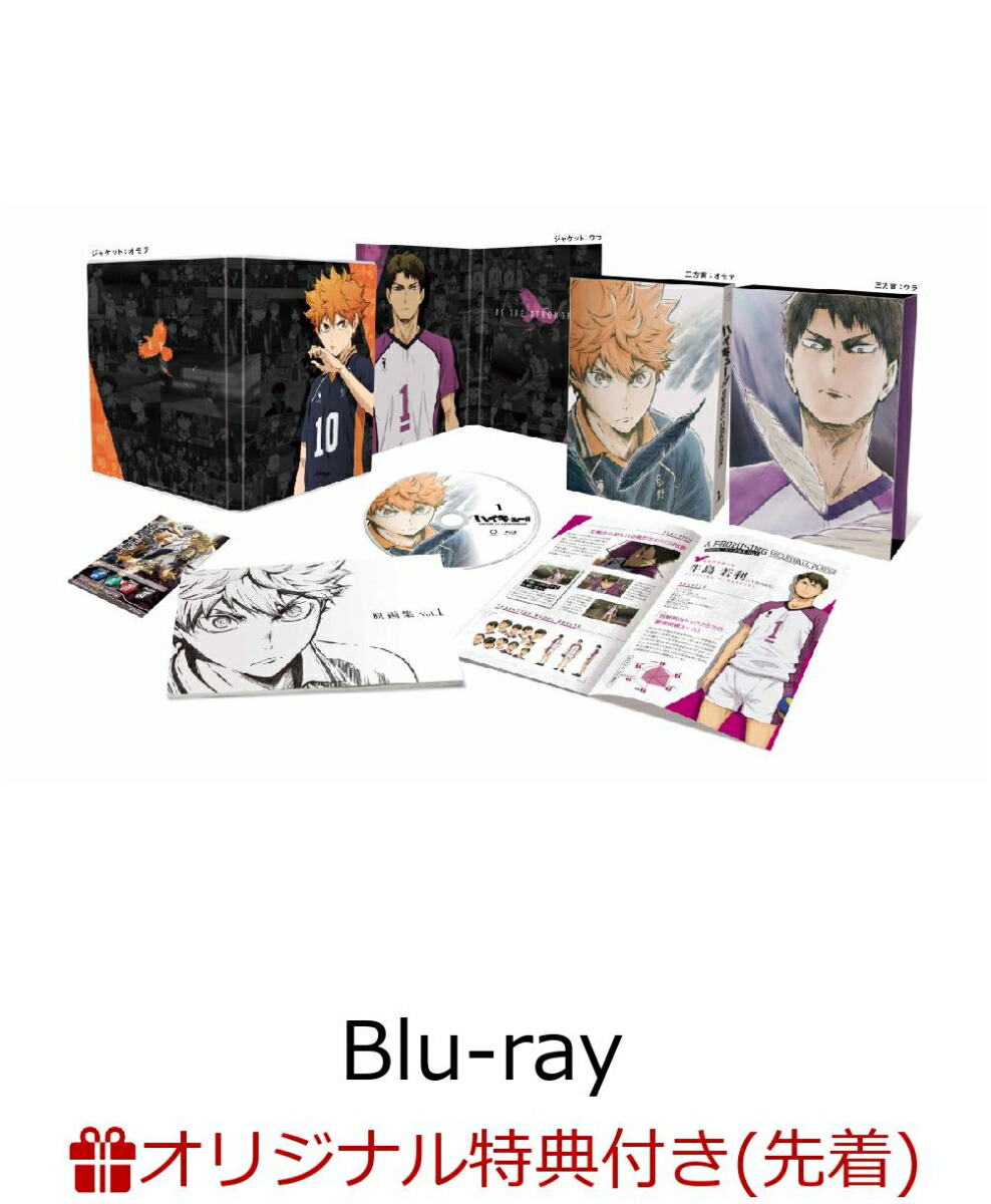 ڳŷ֥åŵۥϥ塼!!⹻VSĻر⹻Vol.1(ޥѥåդ)Blu-ray[Ŵܽհ]