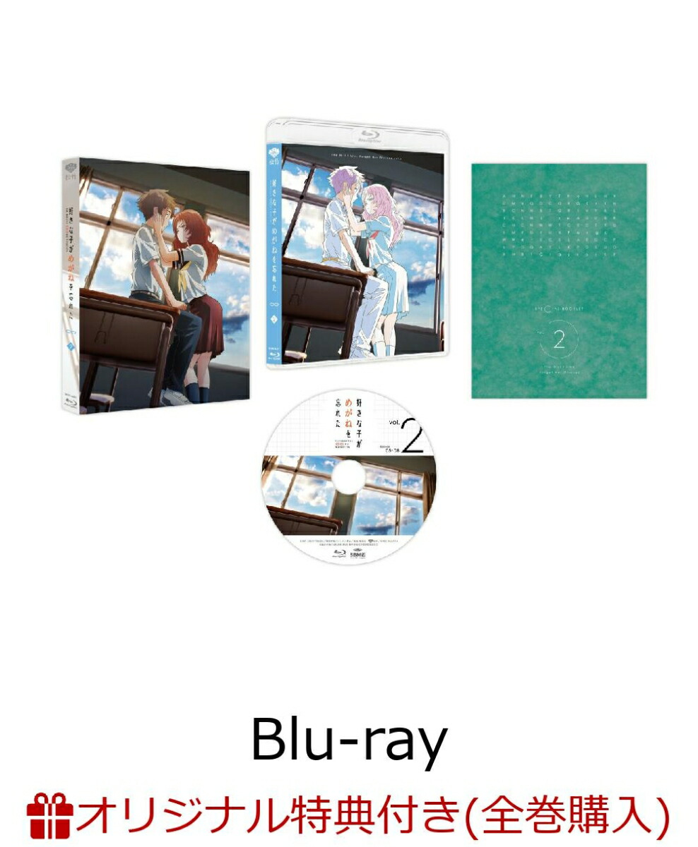 �ڳ�ŷ�֥å�����������������ŵ�۹����ʻҤ��᤬�ͤ�˺�줿��2��(���̸�������)��Blu-ray��(�����ե����󥰥��)[ƣ�ᾮ��]