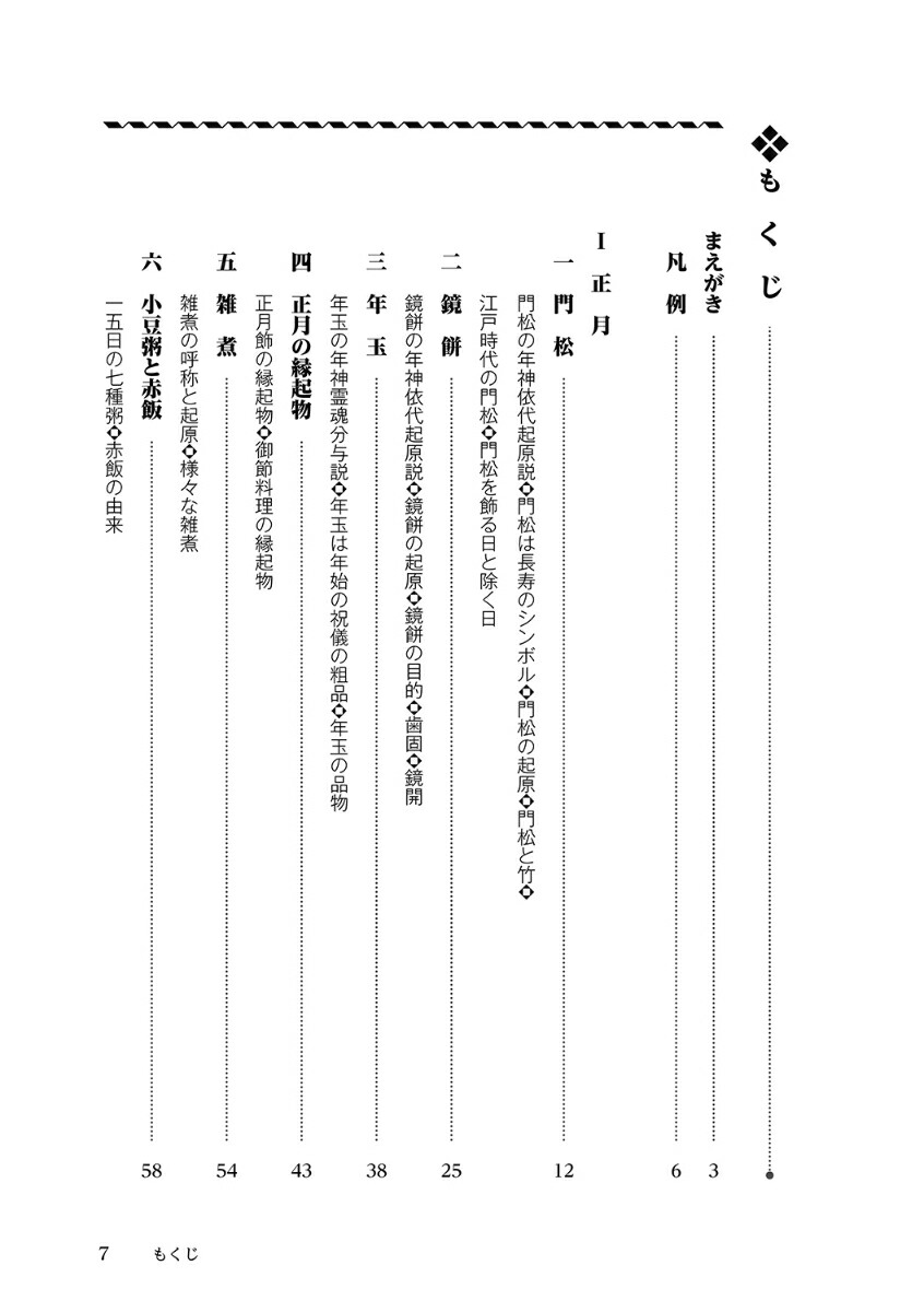 ���������ǯ��Ի��ε���������������������ε�����פ�[������]