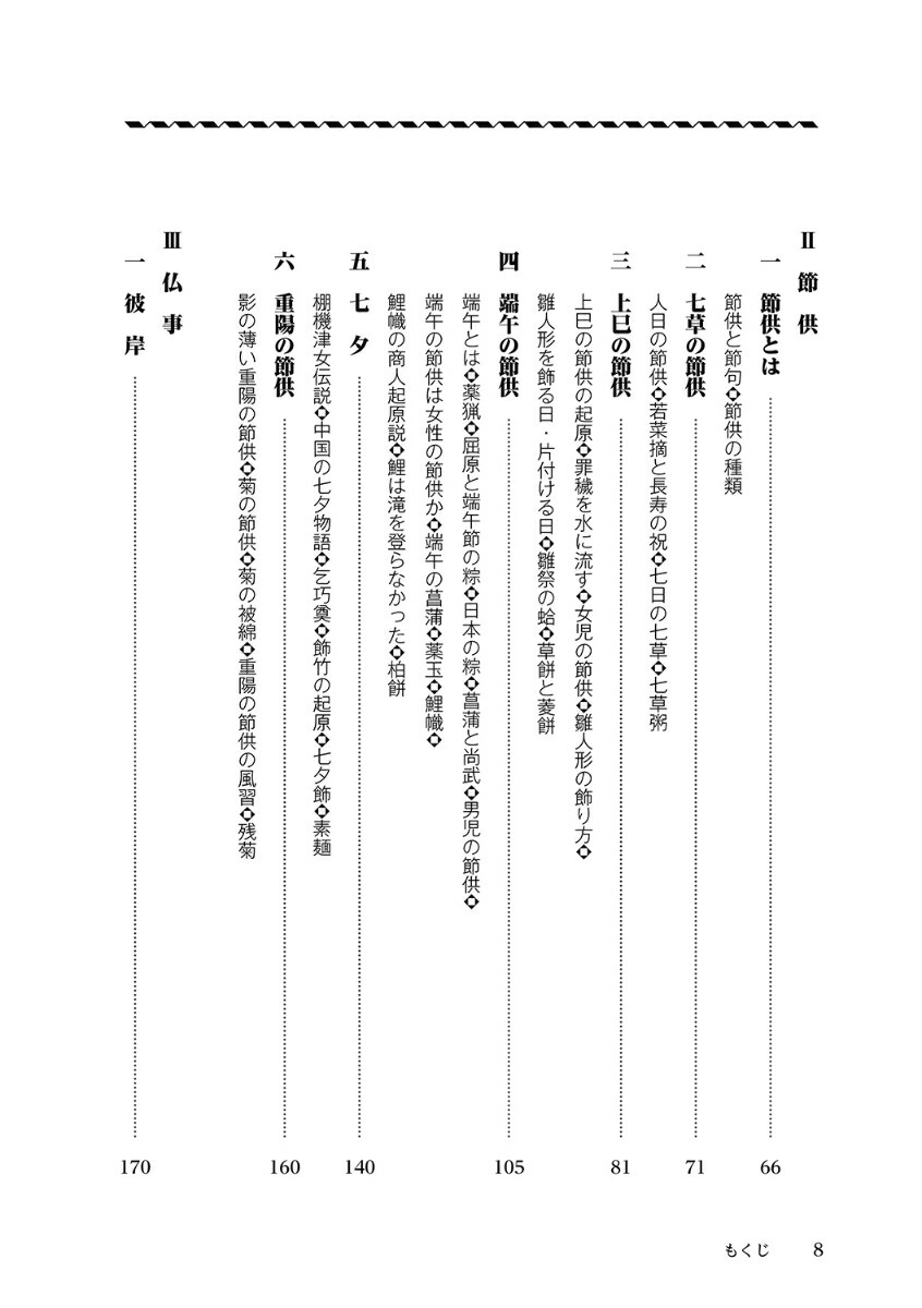 ���������ǯ��Ի��ε���������������������ε�����פ�[������]