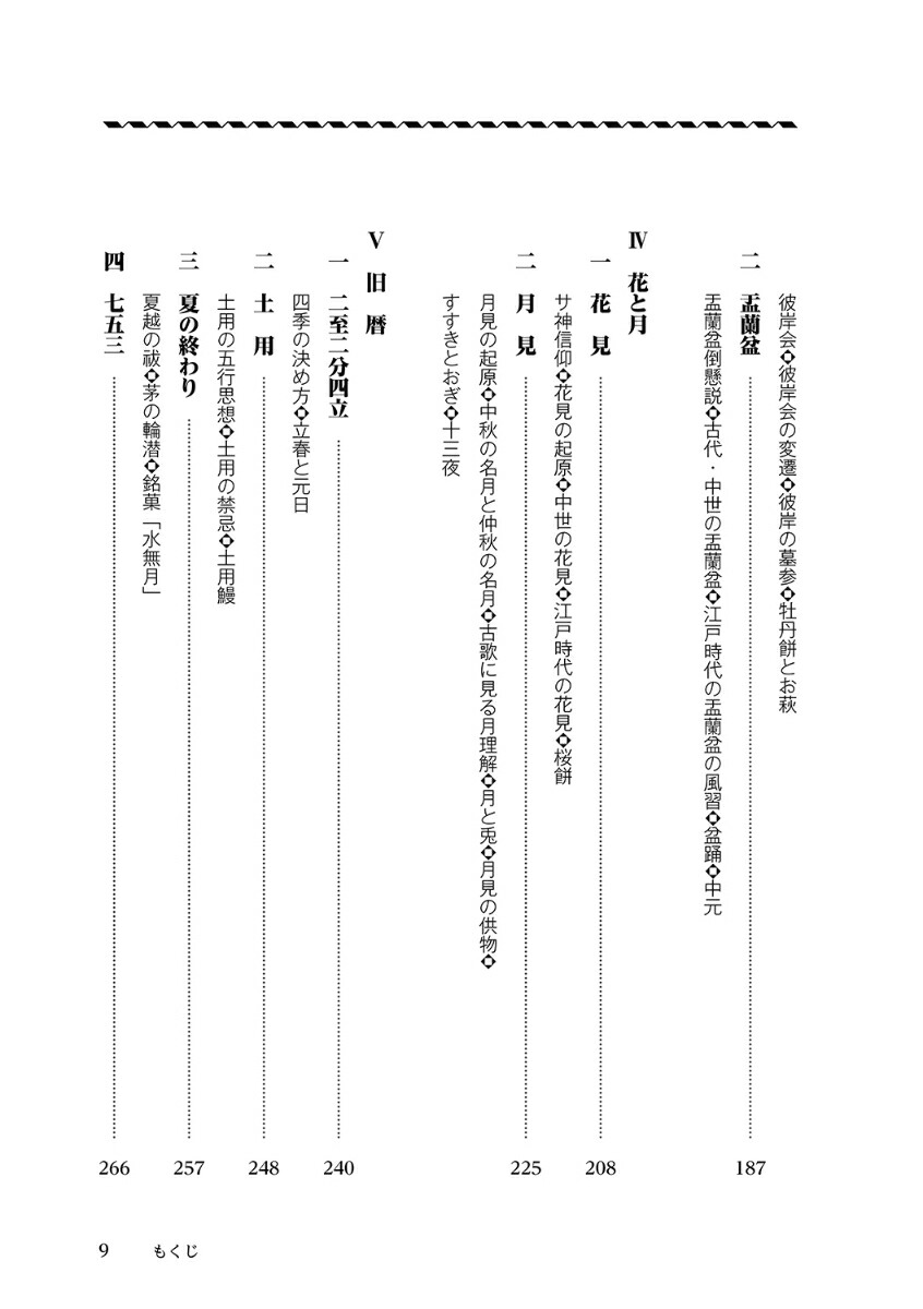 ���������ǯ��Ի��ε���������������������ε�����פ�[������]