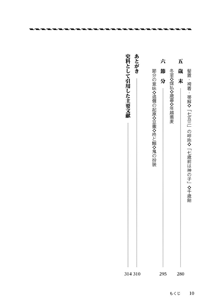 ���������ǯ��Ի��ε���������������������ε�����פ�[������]