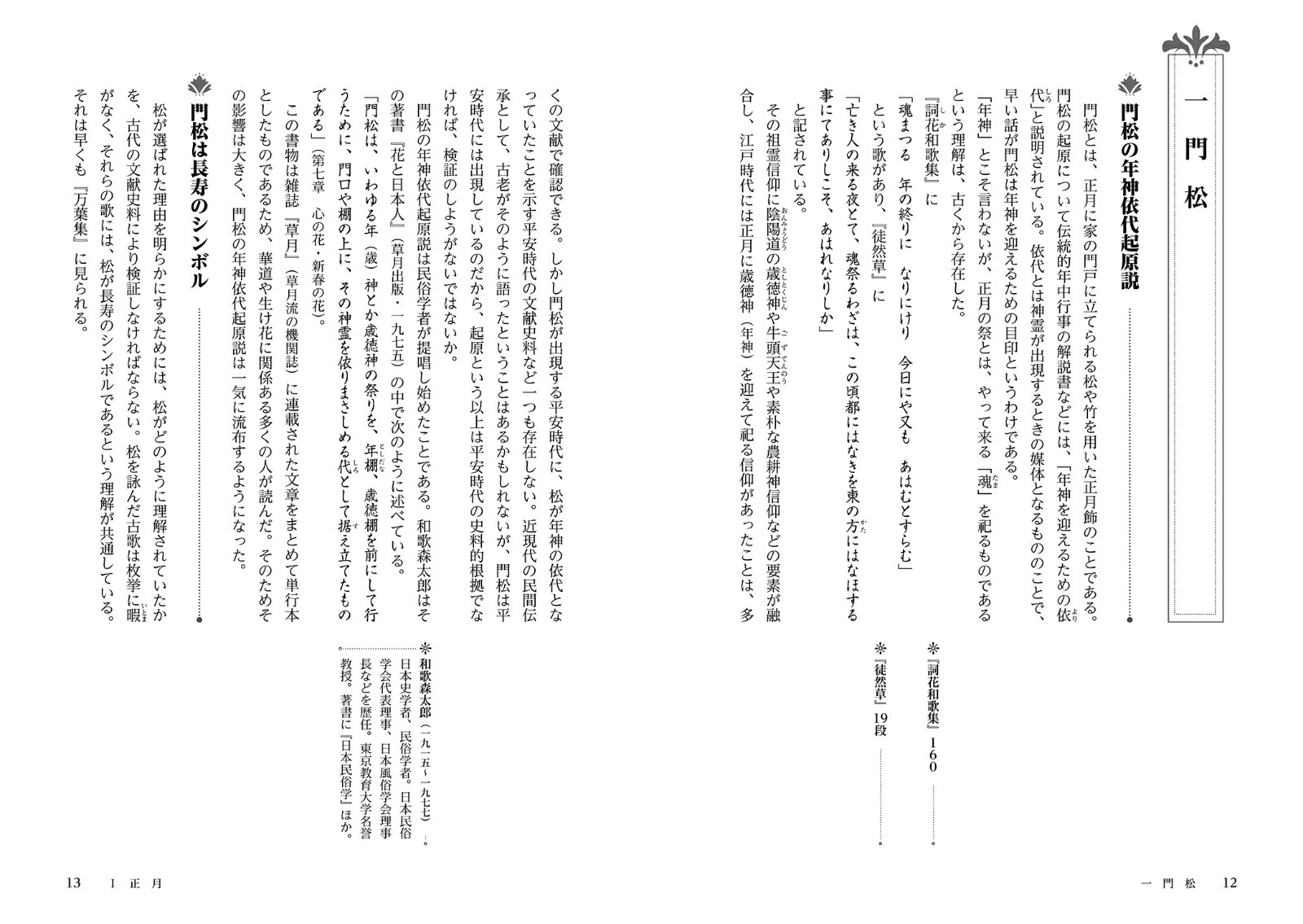 ���������ǯ��Ի��ε���������������������ε�����פ�[������]